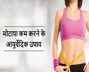 Loss Weight Naturally And Effectively With Ayurveda